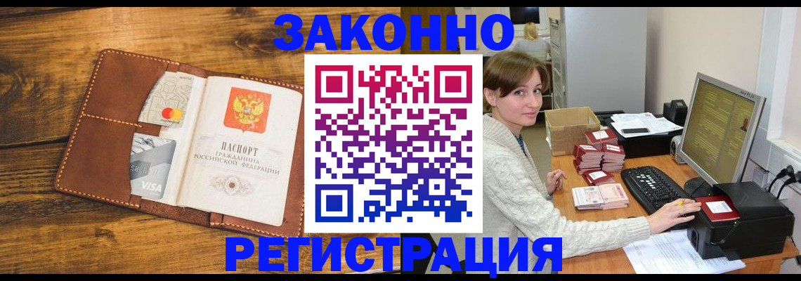 регистрация для дет. сада в Серпухове