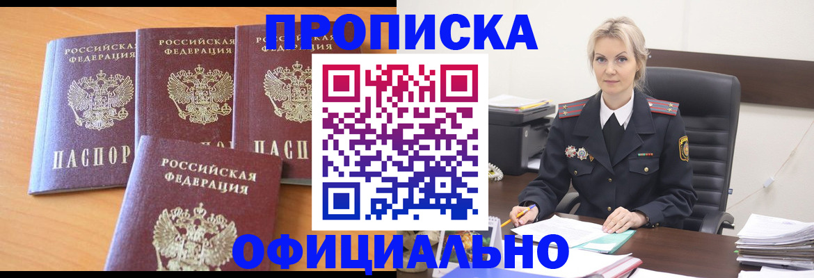 миграционный учет в Серпухове